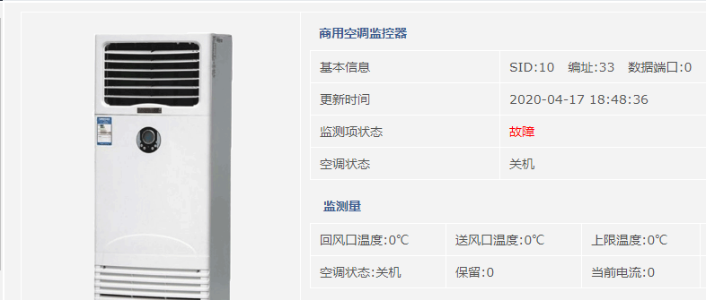 空調一通電就直接開機怎么實現？這里完整方案！