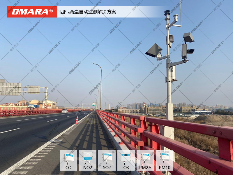 四氣兩塵自動(dòng)監(jiān)測(cè)系統(tǒng)解決方案